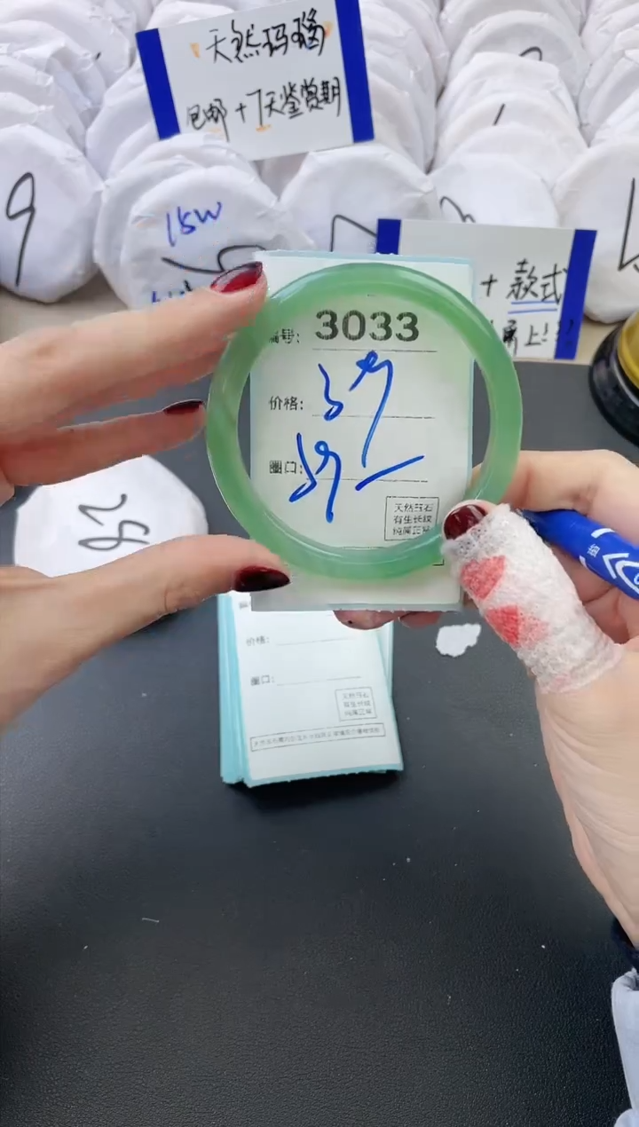 【闪购商品】玛瑙/玉髓手镯未镶嵌3033