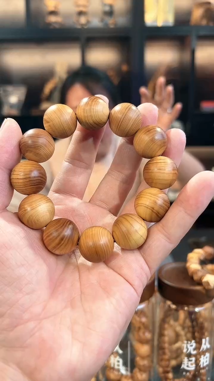 【闪购商品】崖柏20精品水波圆珠太行