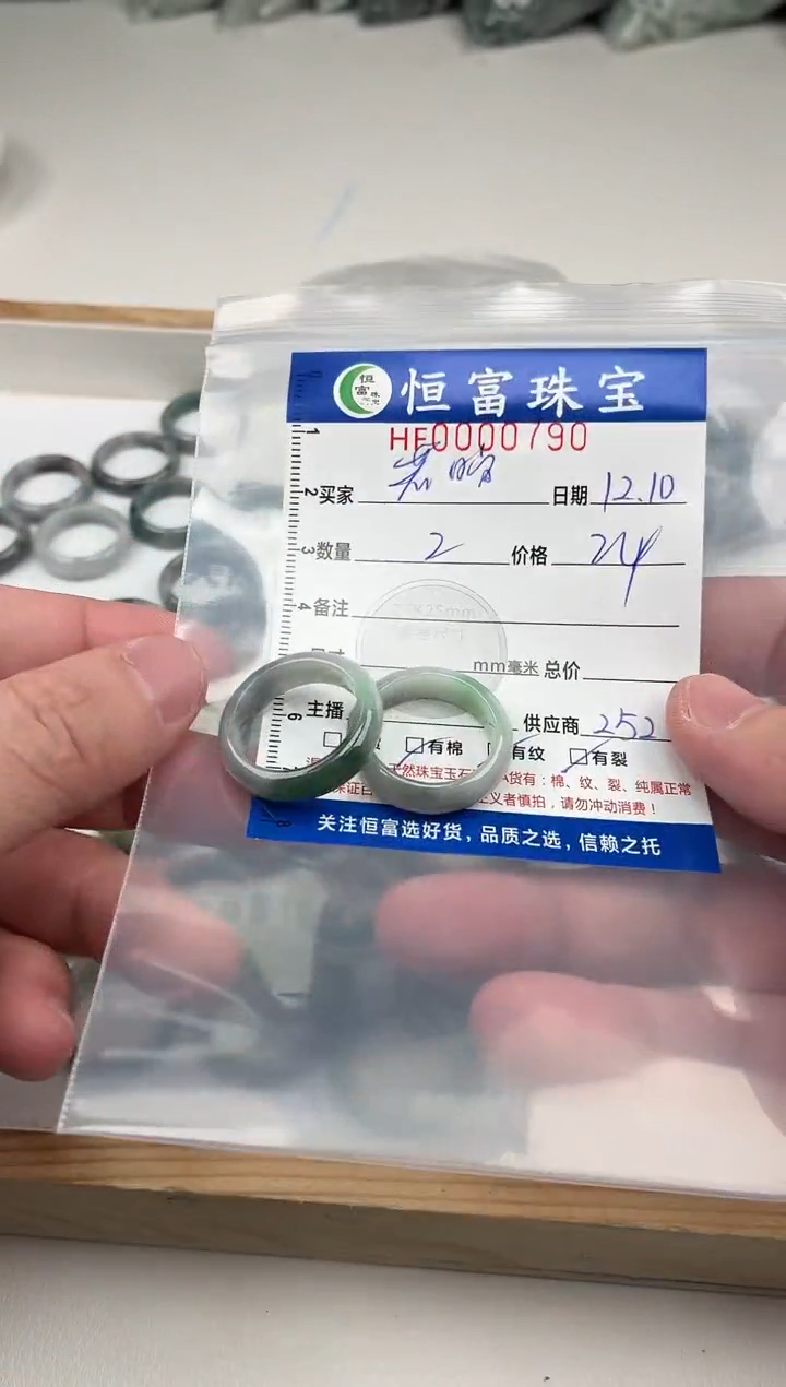 颈饰未镶嵌翡翠若**?翡翠戒圈790