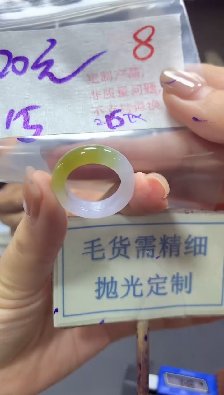 【闪购商品】定制翡翠未镶嵌毛货需精细抛光+8挂件发1件+420