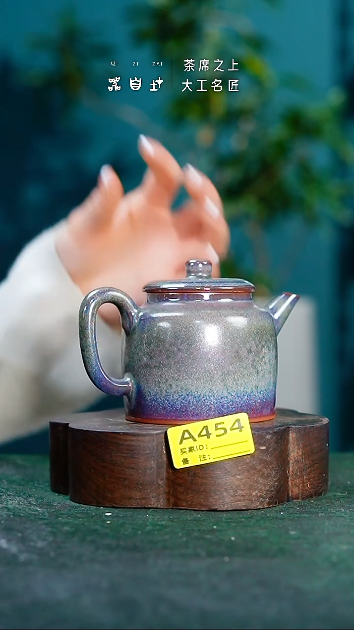 【闪购商品】神垕钧瓷       园 A454