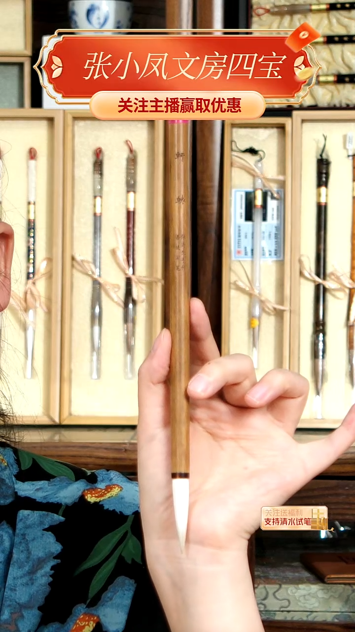 31号轩辕羊狼江0.8*4.2