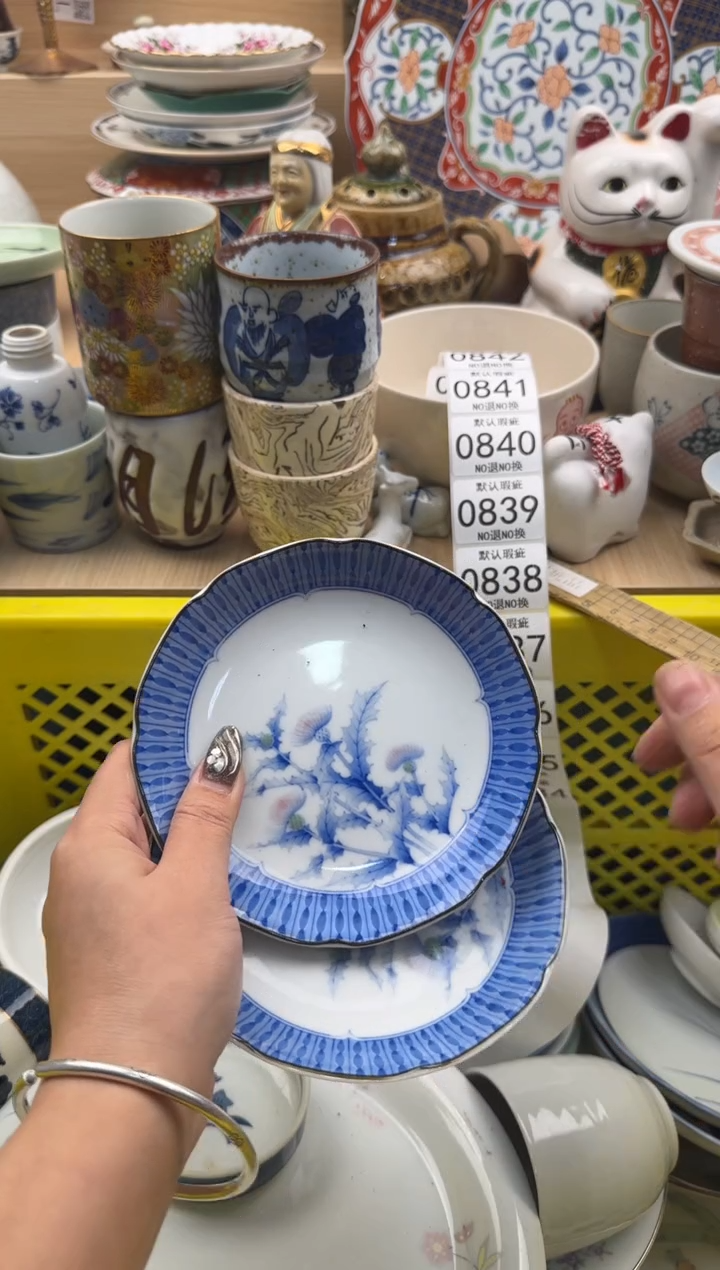 834默认微瑕，满20元包邮