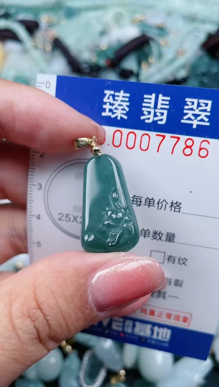 【闪购商品】翡翠颈饰未镶嵌.0007786