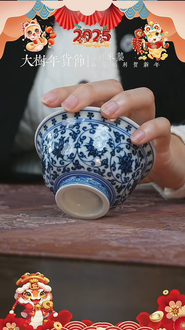 【闪购商品】杯刘建锋窑3.0双狮内绘大压手