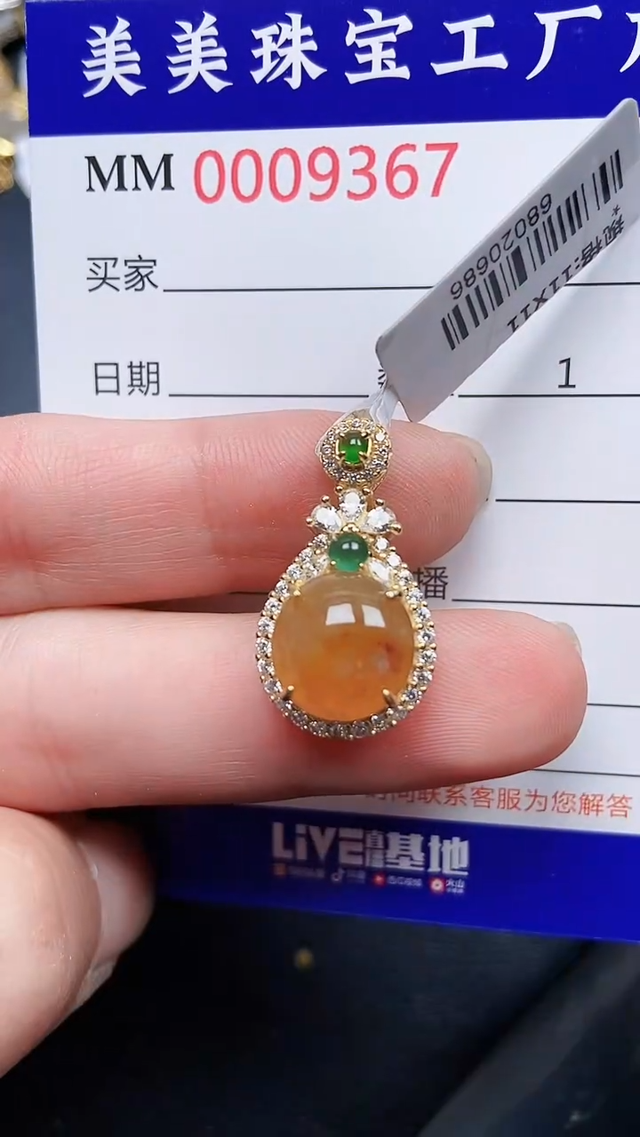 颈饰银S925镶嵌翡翠9367