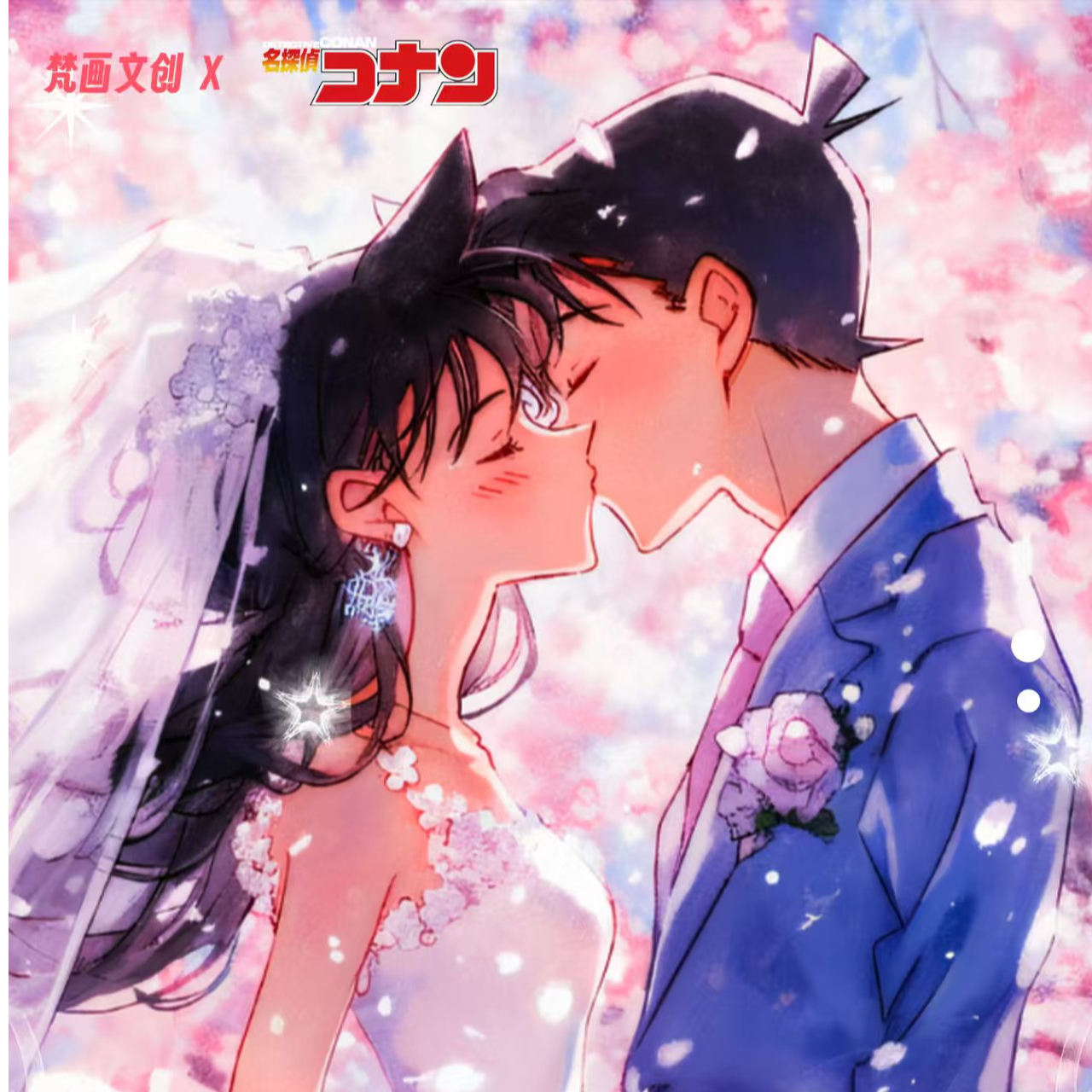【胖虎】梵画文创名侦探柯南亚克力周边色纸盲盒系列