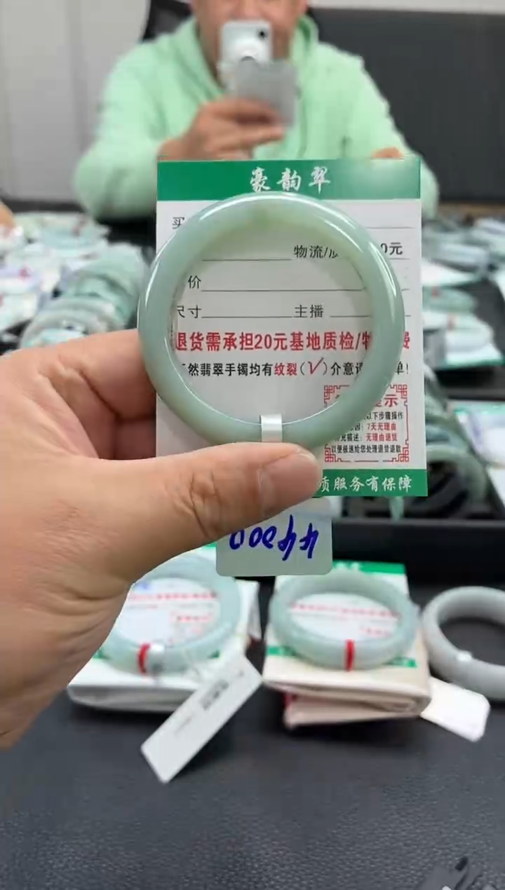 未镶嵌手镯翡翠翡翠15   正圈5152