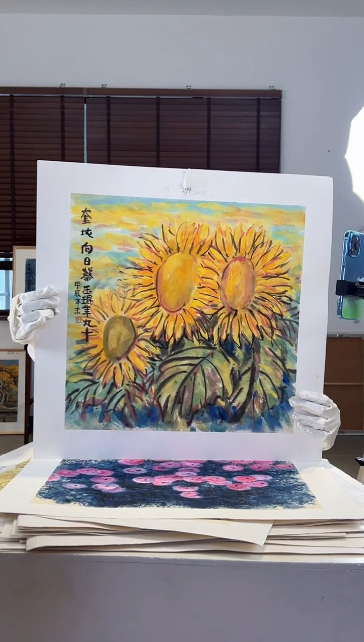 【闪购商品】版画限量亲签盖章版画S