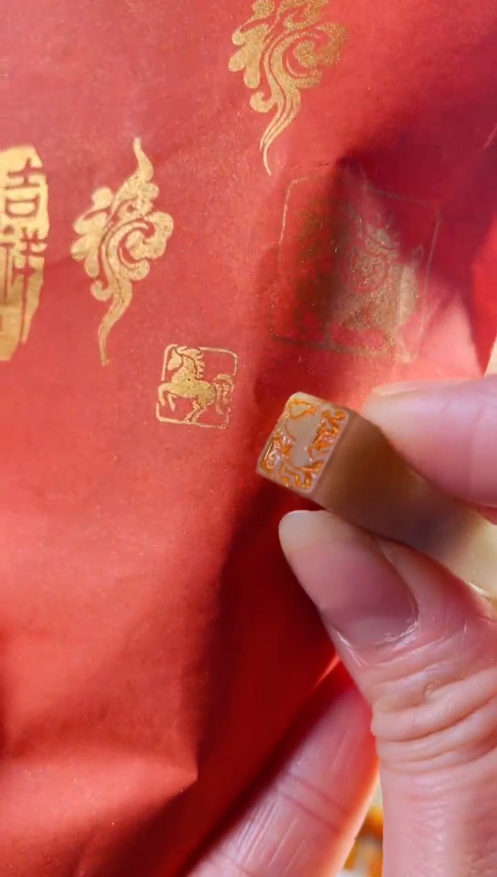 巴林石印石手工篆刻《一马当先》1.0 巴林