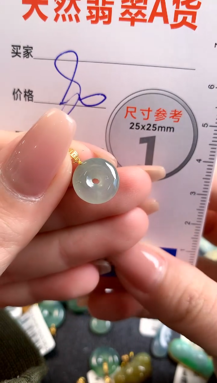 【闪购商品】翡翠颈饰18K金镶嵌14007781