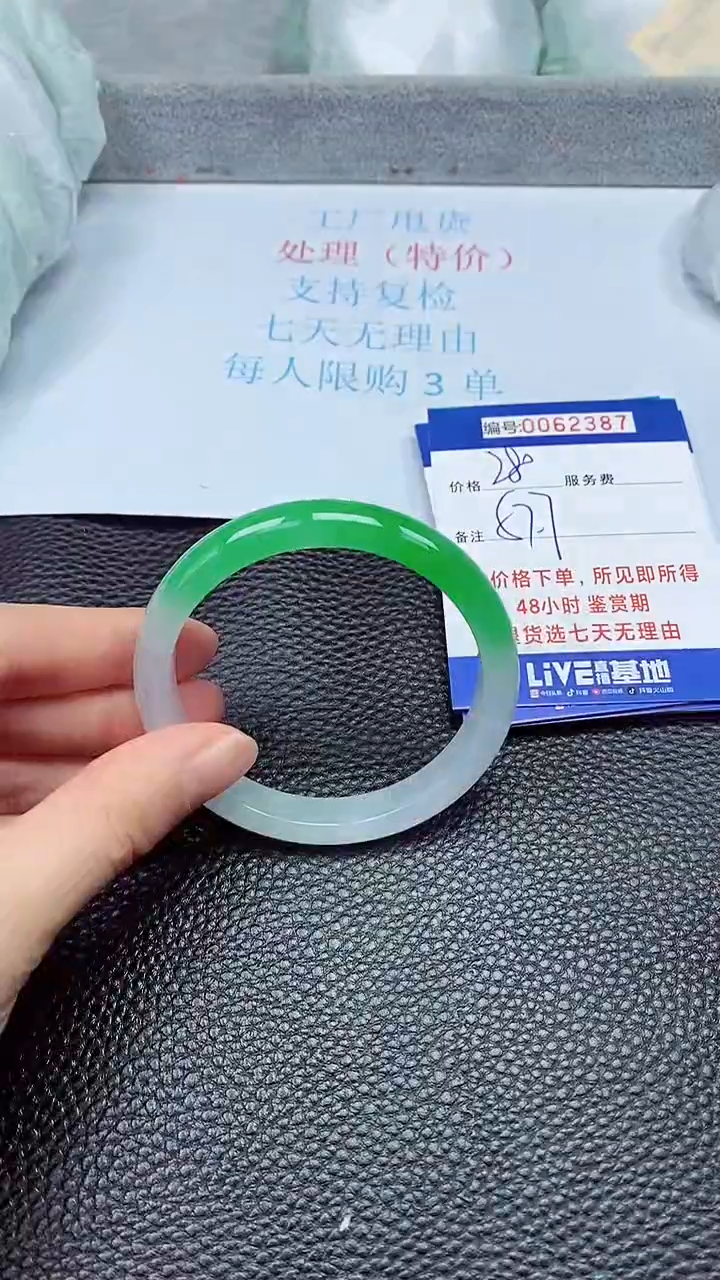 饰品拍下以实物为准62387