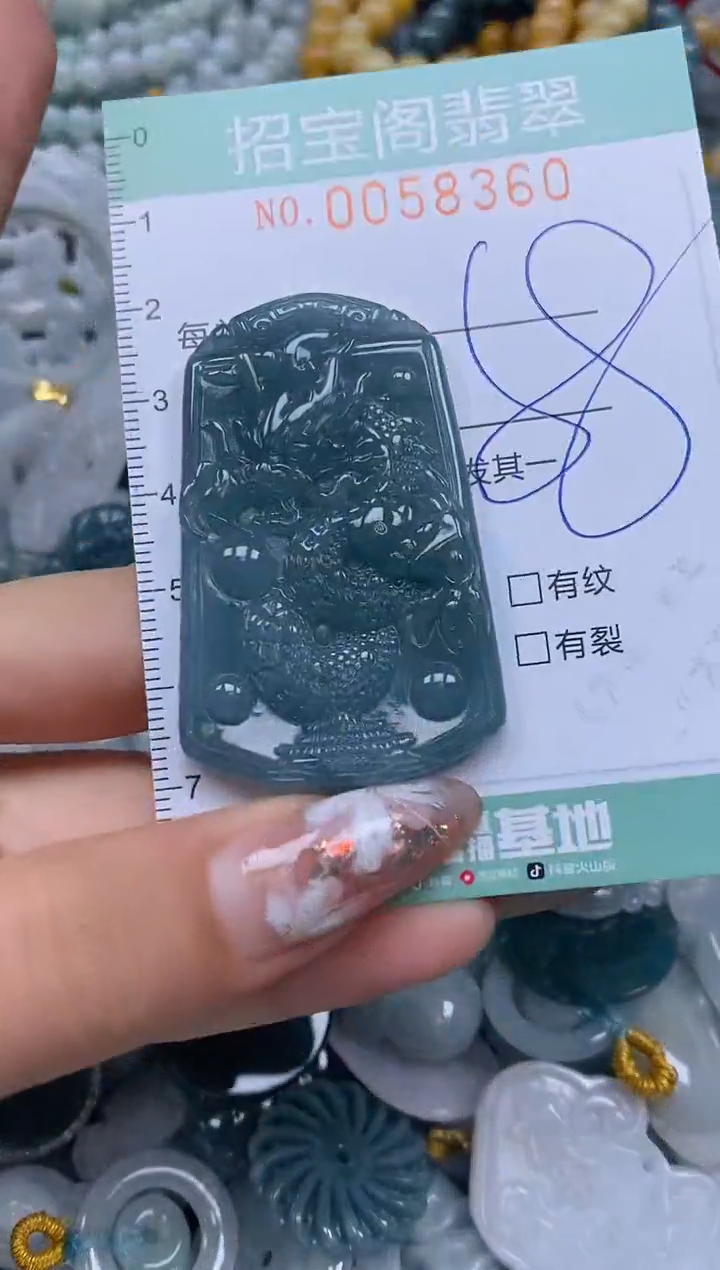 【闪购商品】翡翠颈饰未镶嵌闪购0058360