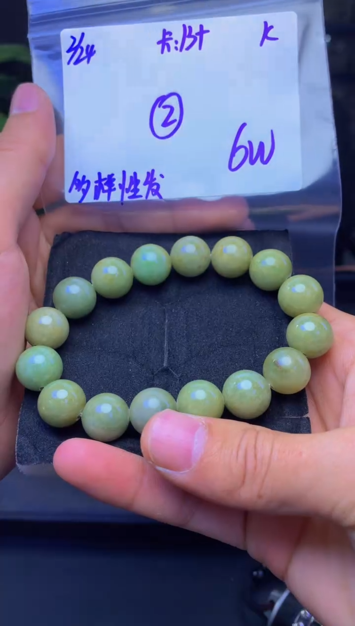 【闪购商品】定制翡翠未镶嵌多样性发货