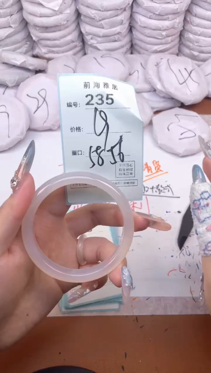 【闪购商品】玛瑙/玉髓手镯未镶嵌235