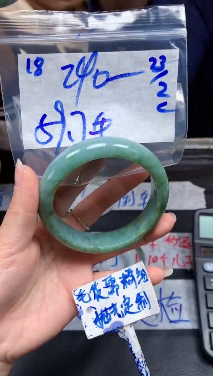 【闪购商品】定制翡翠未镶嵌18毛货需精细抛光手镯多样性拍一发一