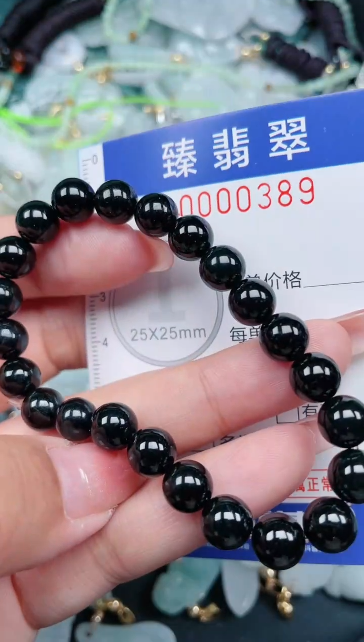 【闪购商品】翡翠颈饰未镶嵌.0000389