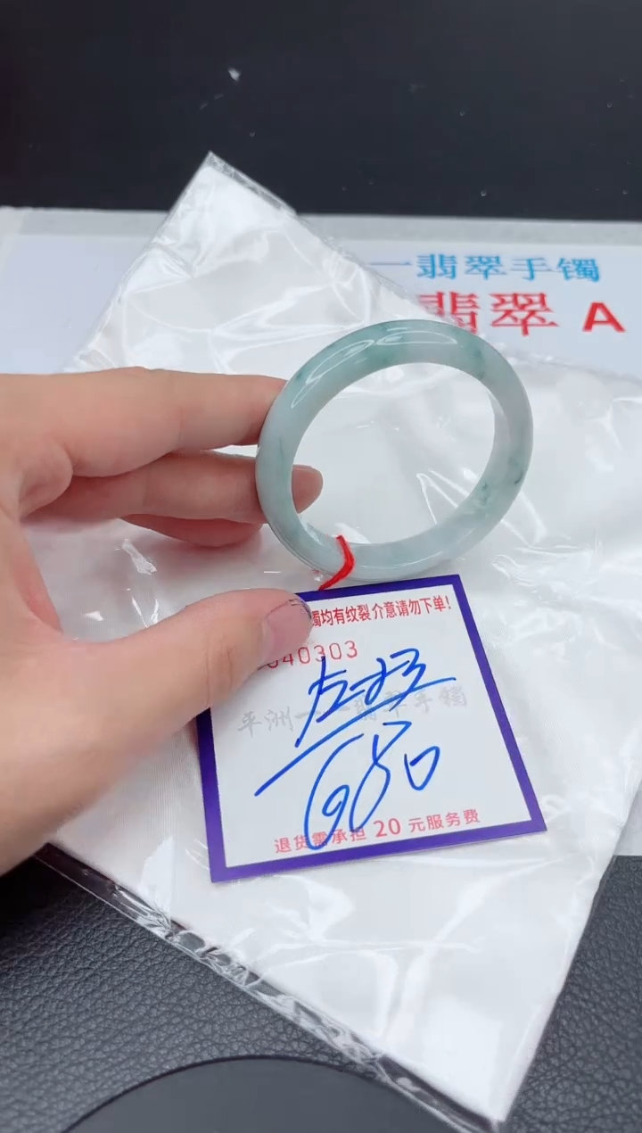 【闪购商品】翡翠手镯未镶嵌11111111111111
