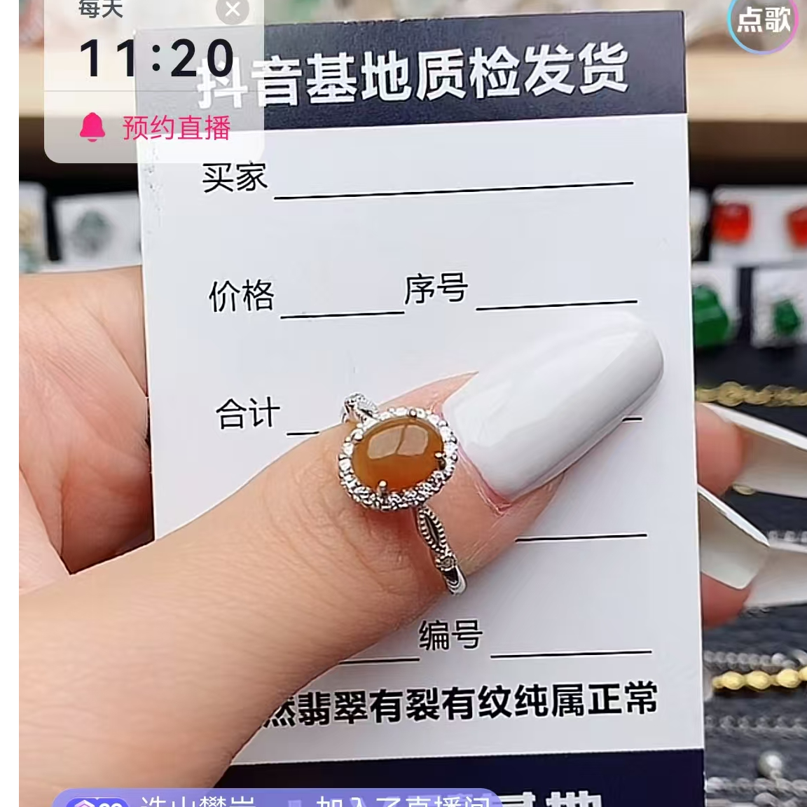 纯天然a货翡翠戒指