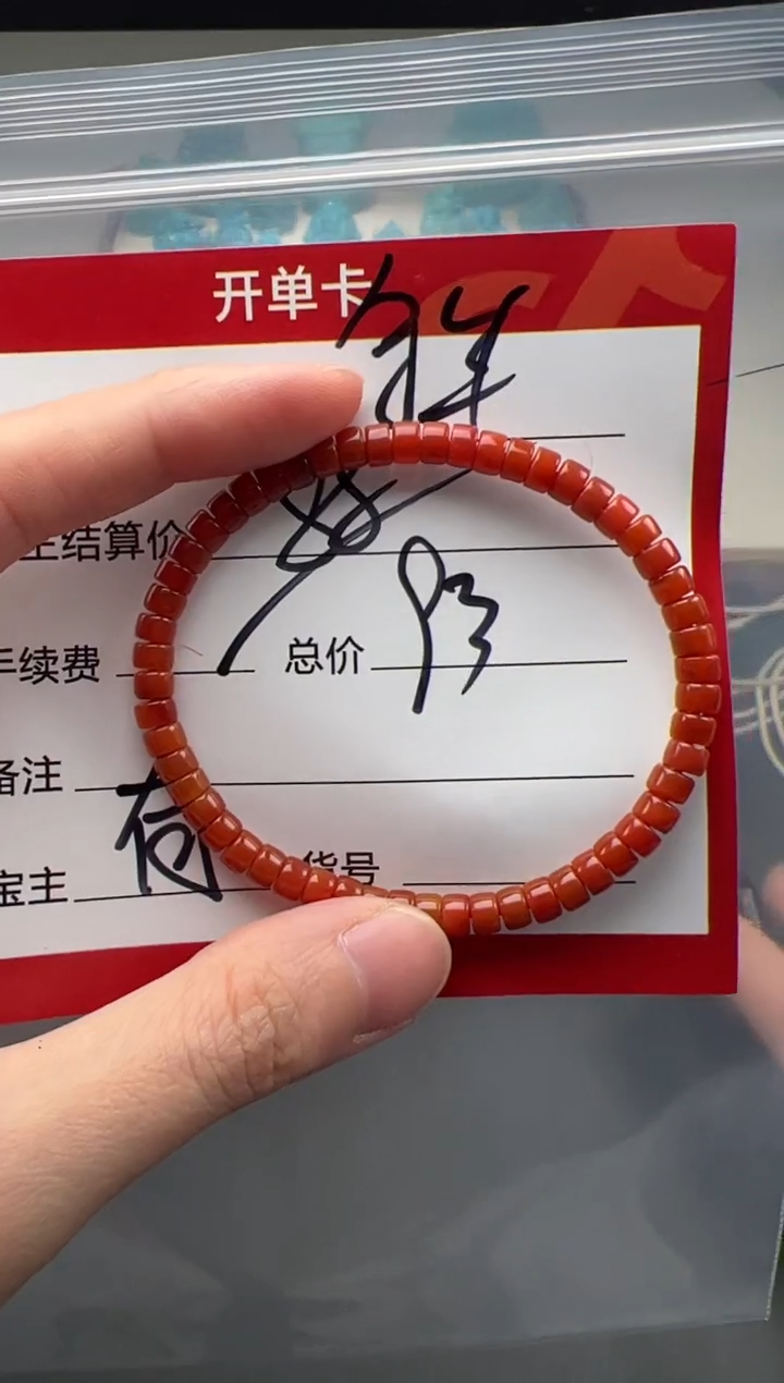 南红玛瑙手串手串未镶嵌手串手串