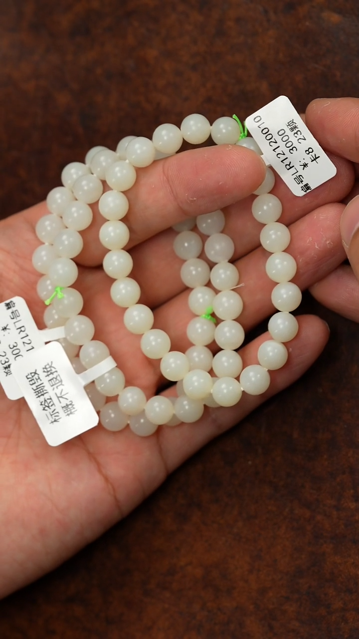 颈饰未镶嵌和田玉手串  LR  多样性发货 发其中一件