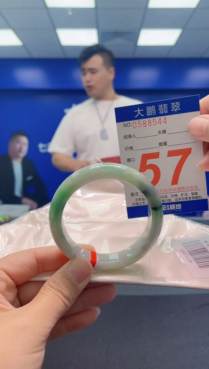 未镶嵌手镯翡翠AAAAAAAAA