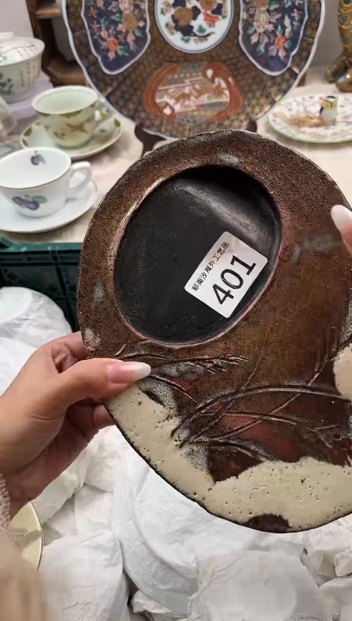 A****妞C          401