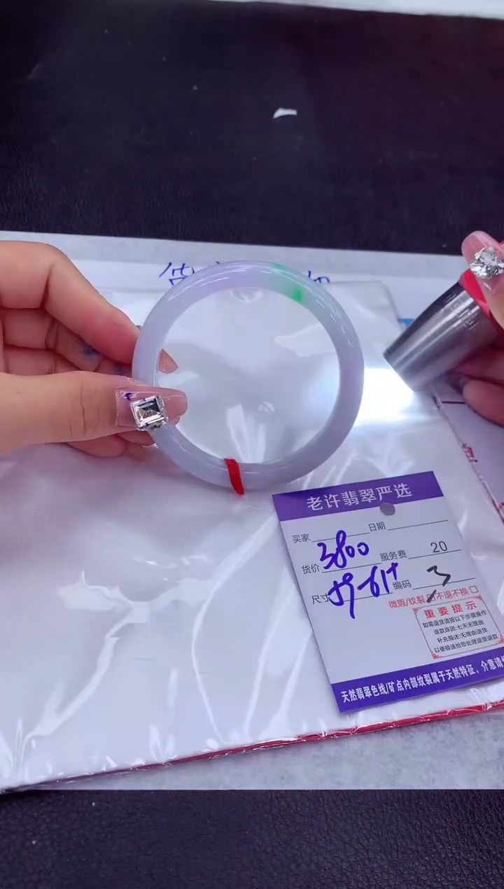 【闪购商品】翡翠手镯未镶嵌1111111111111111