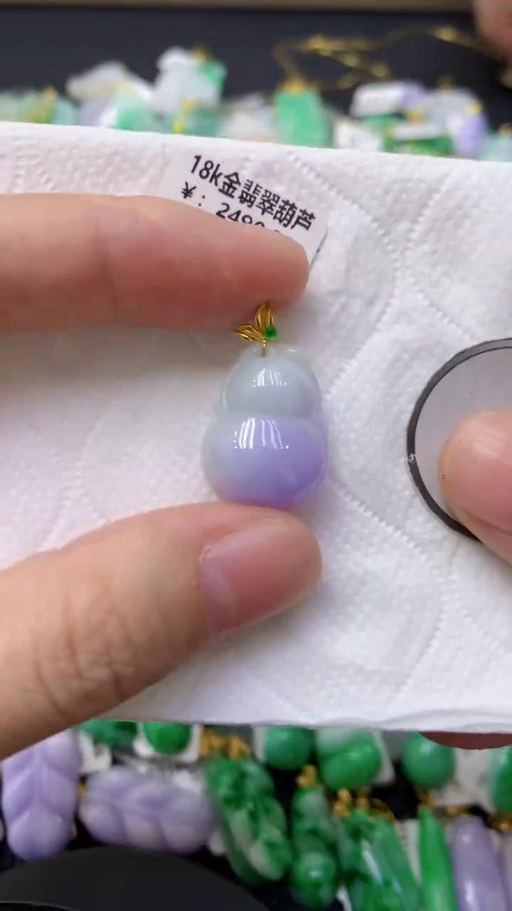颈饰18K金镶嵌翡翠天然缅甸翡翠A货