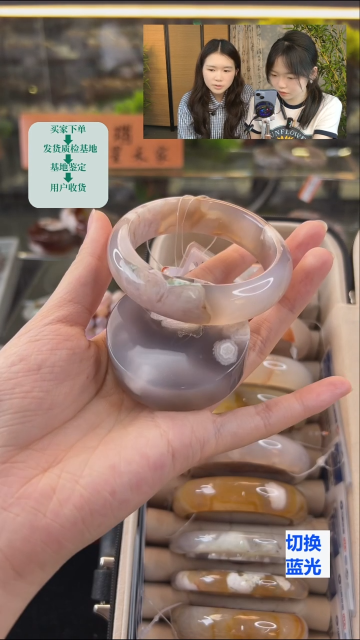 玛瑙/玉髓手镯未镶嵌53圈口（赠送镯心）23041