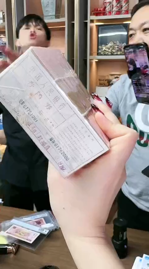 【闪购商品】国评-下乡一角蓝字冠整刀无4.