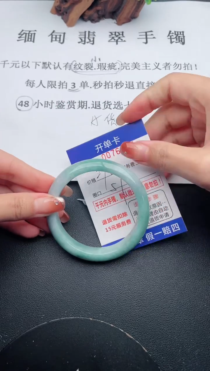 【闪购商品】87手镯即见即所得拍啥发啥 