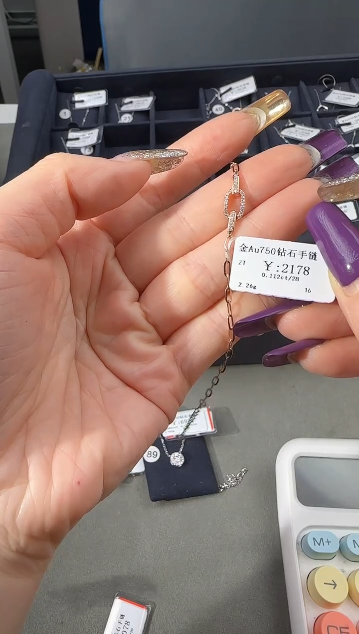 【闪购商品】钻石手链18K金镶嵌180000