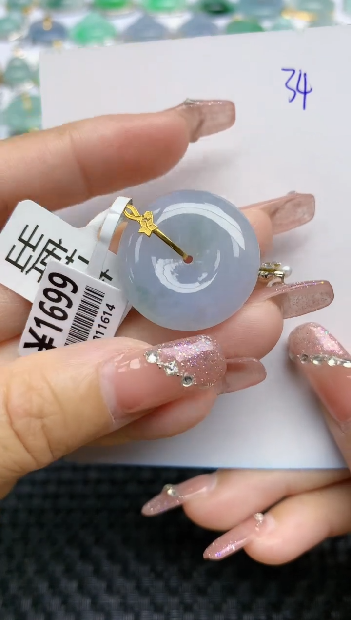 【闪购商品】翡翠颈饰18K金镶嵌天然A货翡翠 34