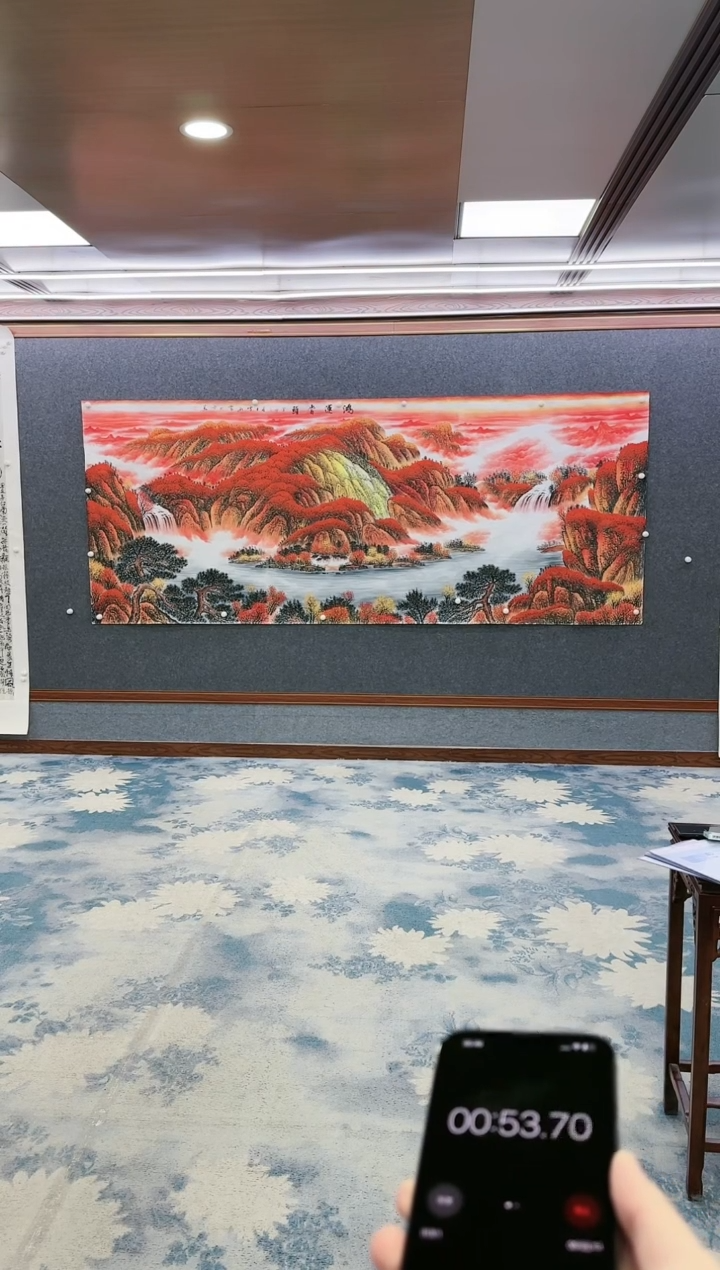 绘画z刘雪红-山水国画-大丈二