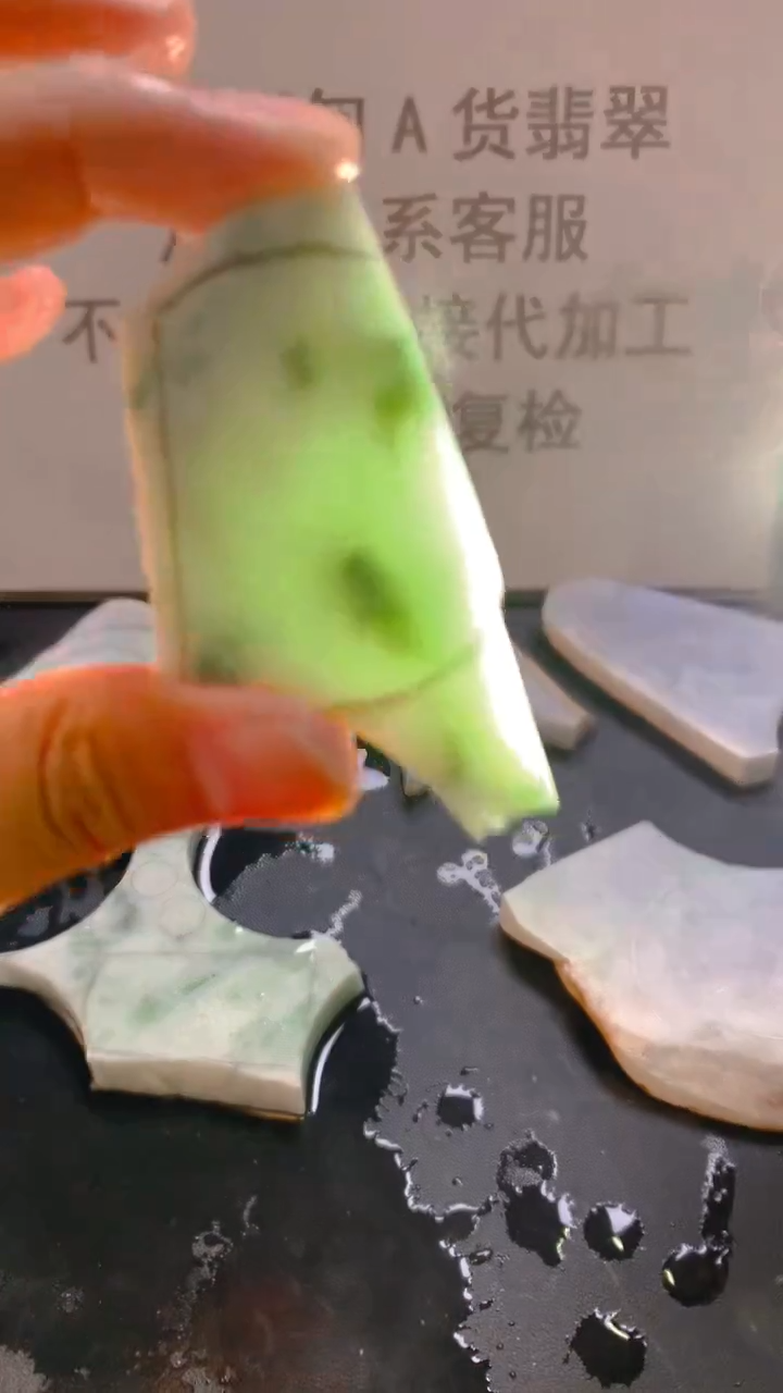 未镶嵌裸石翡翠天然缅甸翡翠A货FC23