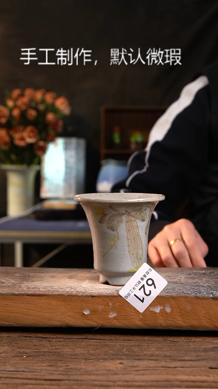 【闪购商品】红陶花盆