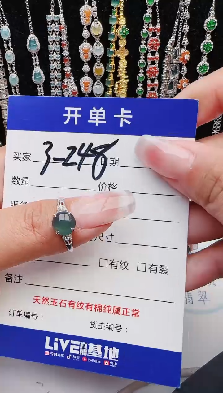 【闪购商品】翡翠戒指银S925镶嵌11111111