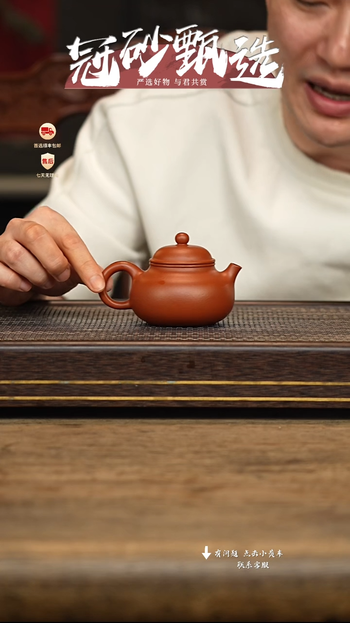 茶壶紫砂冠砂甄选58