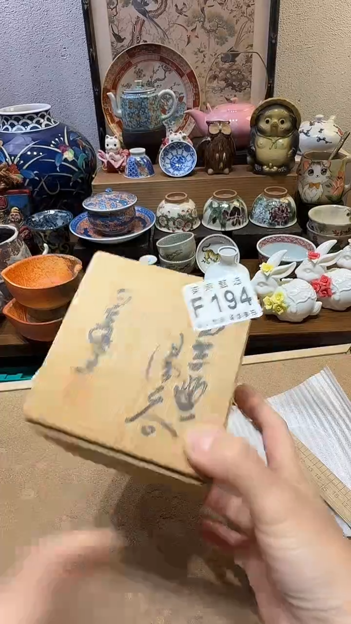 瓷片东**猪茉莉甄选一号商品194