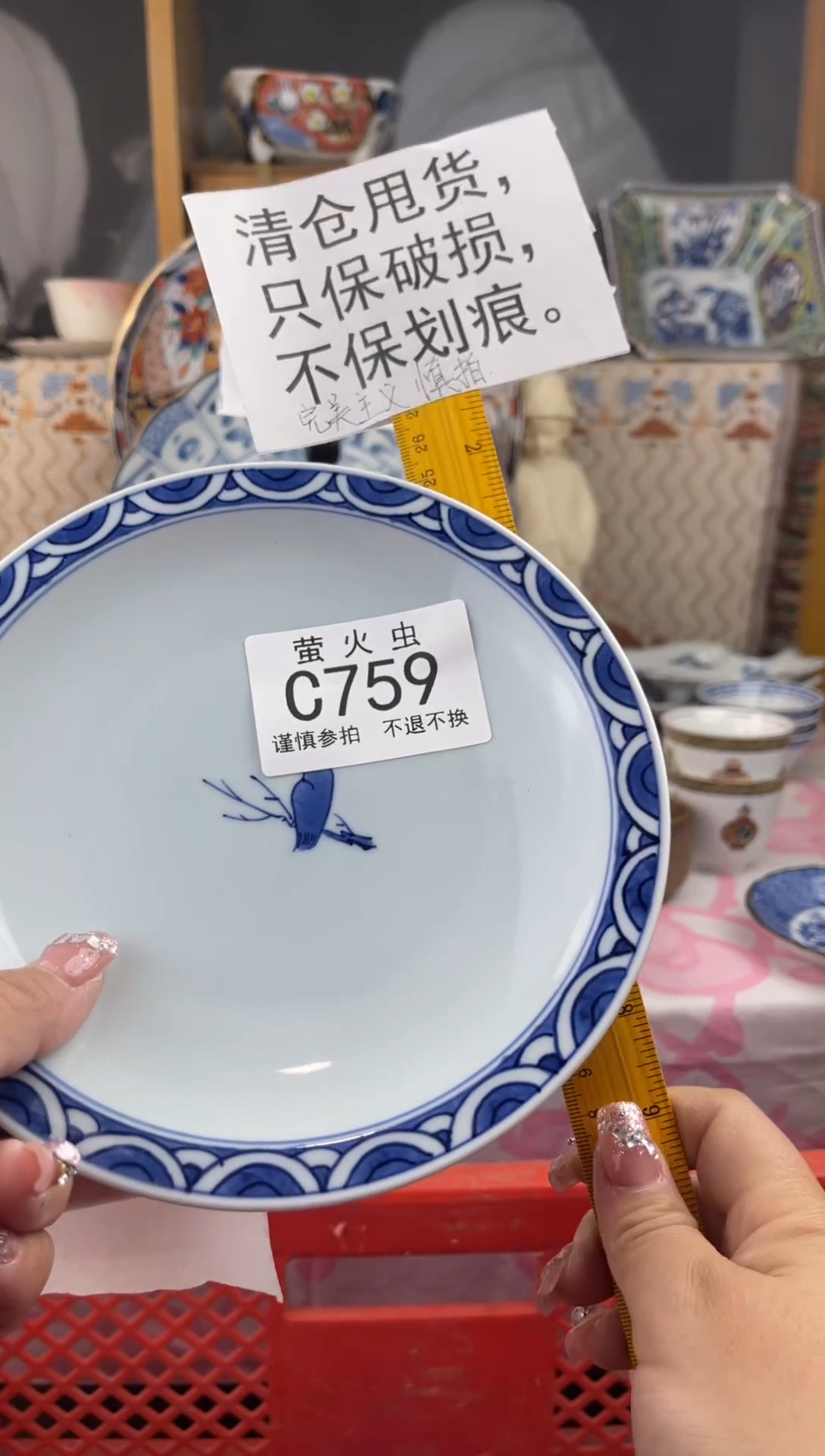 其他小*蚁CCCCCCCCCC759