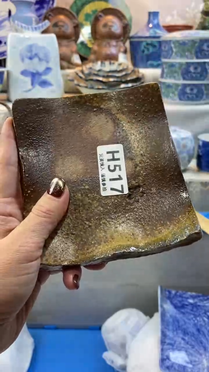 【闪购商品】517