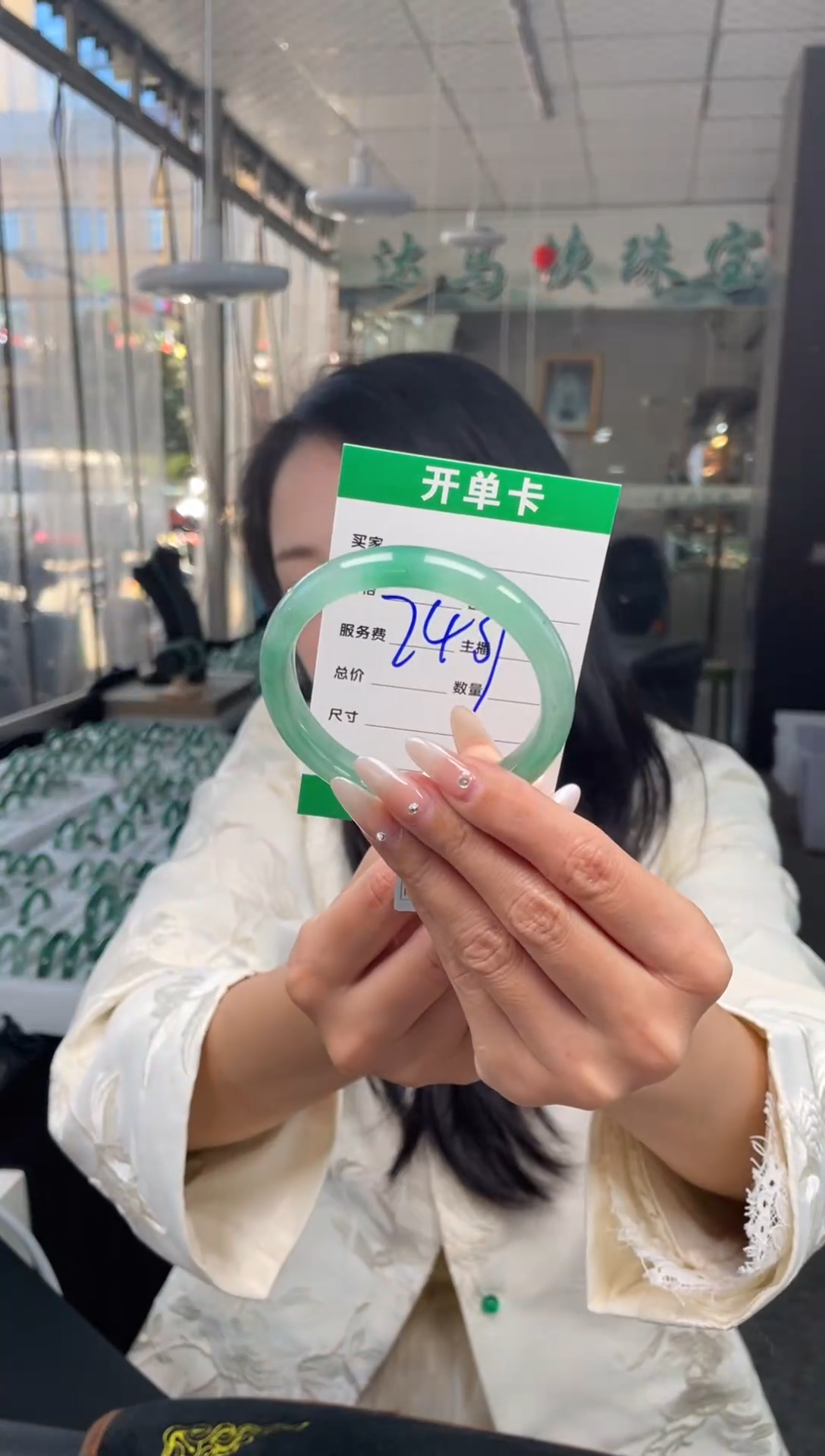 【闪购商品】石英质玉手镯未镶嵌2431石英质玉手镯