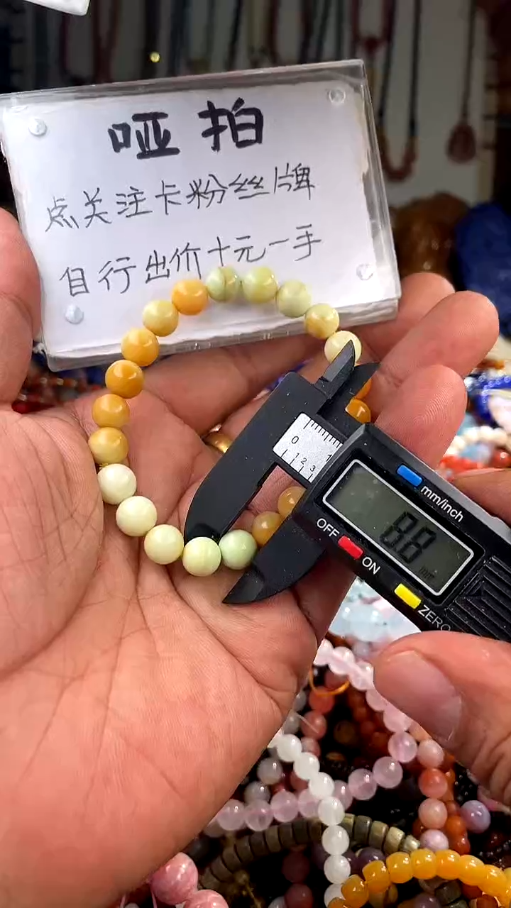 【闪购商品】石英岩玉.未镶嵌(一物一件)136085