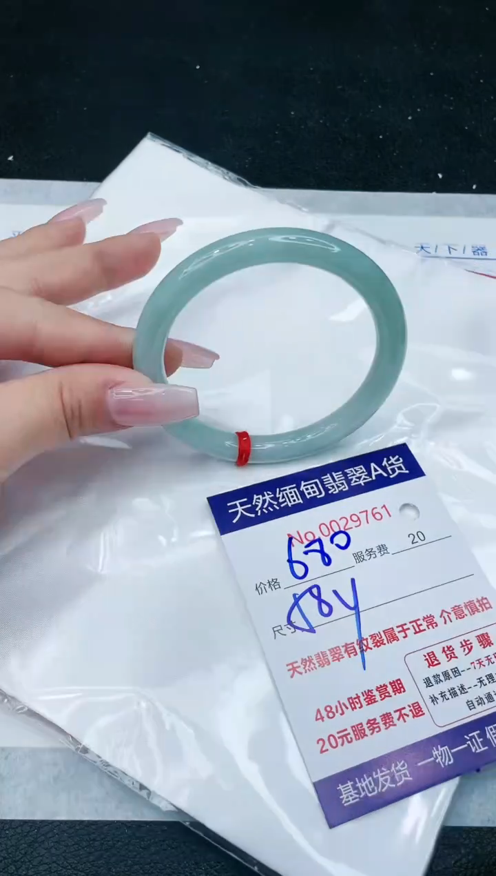 【闪购商品】翡翠手镯未镶嵌11111111111