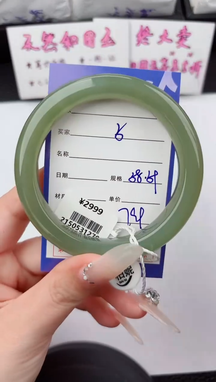 未镶嵌手镯和田玉5嗨购微色差T2