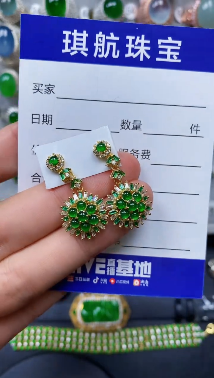 【闪购商品】翡翠耳饰银S925镶嵌0629