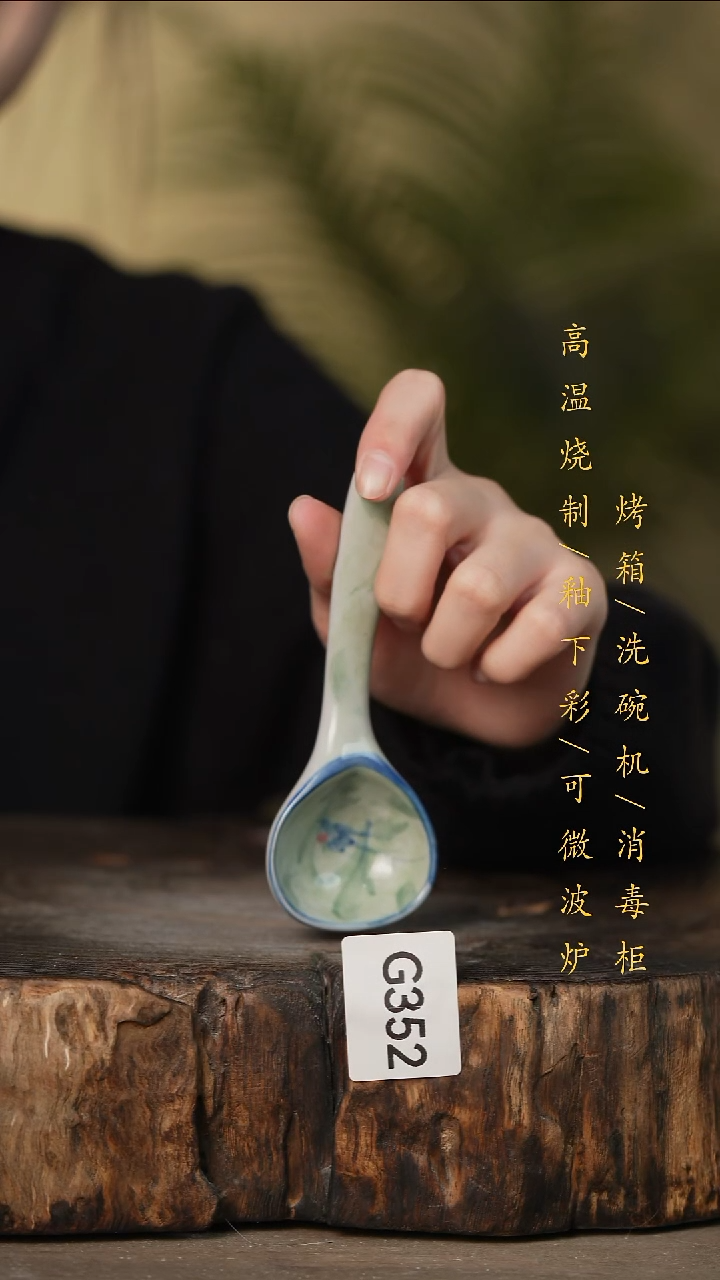 瓷片景德镇高温釉下彩可微波烤箱洗碗机352