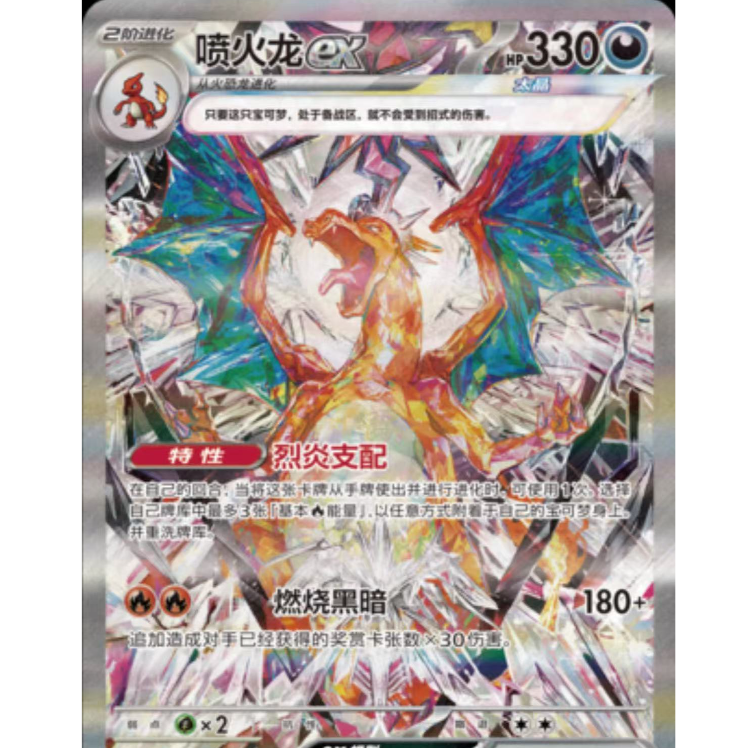 简中 13.0黑晶系列 卡牌盲盒