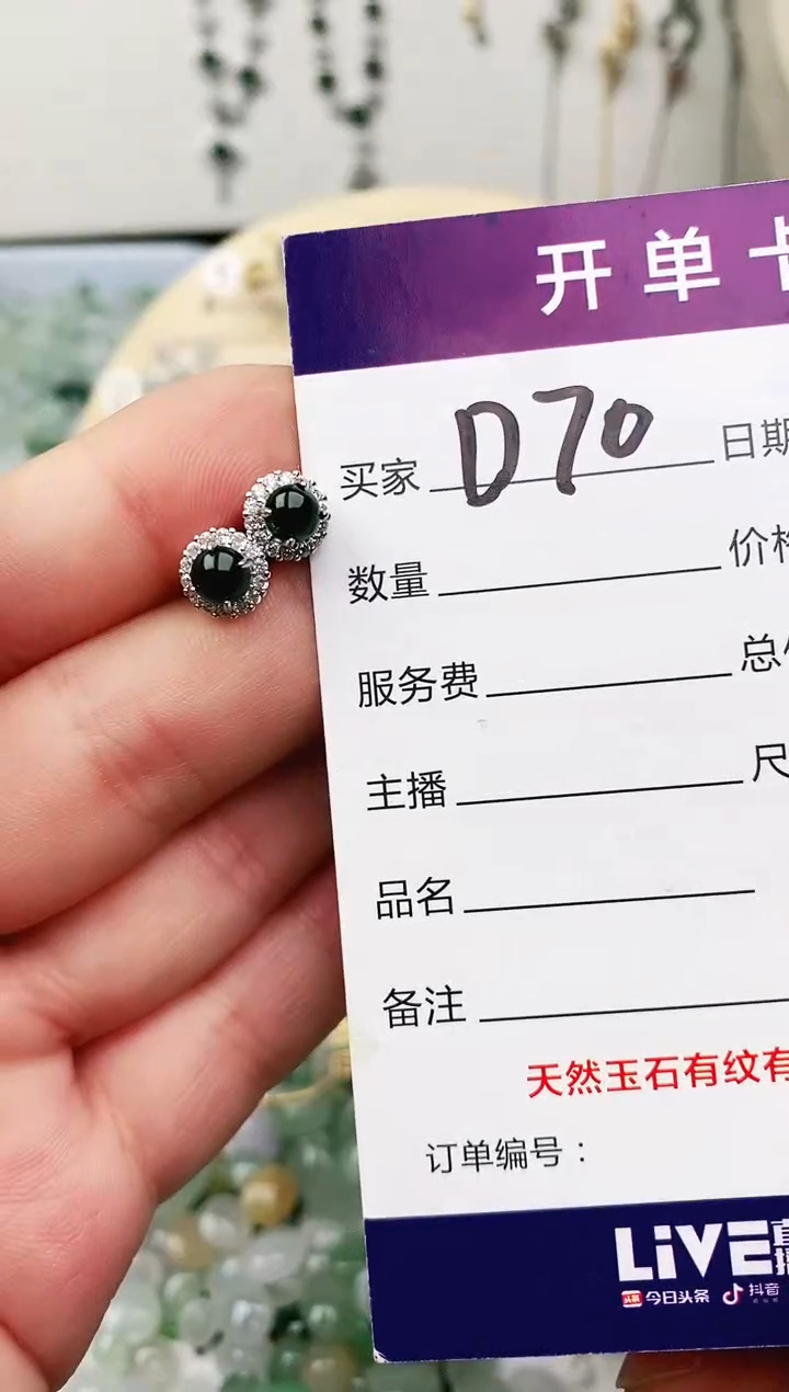 未镶嵌戒指翡翠11111111
